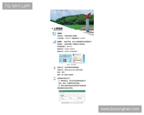 AG国际在线地址最新入口，安全稳定的访问指南推荐