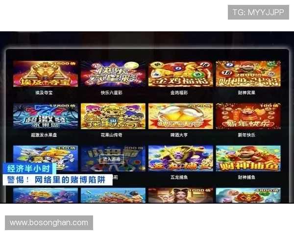 新葡京娱乐电游游戏助力玩家轻松赢取丰厚奖金与奖励 新葡京娱乐电游游戏助力玩家轻松赢取丰厚奖金与奖励