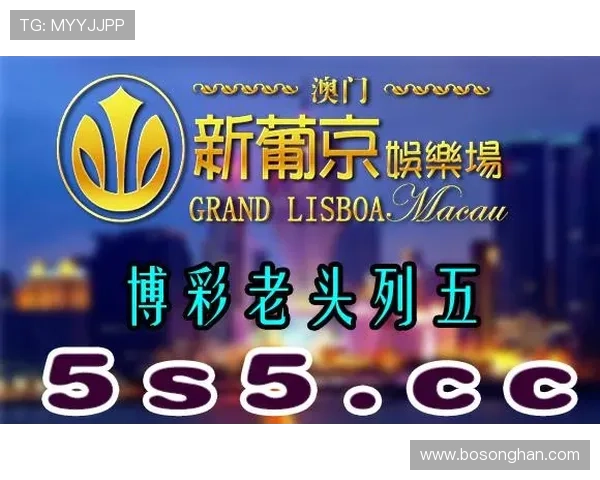 新葡萄娱乐城娱乐官网提供最全面的在线博彩体验，助你轻松赢取丰厚奖金
