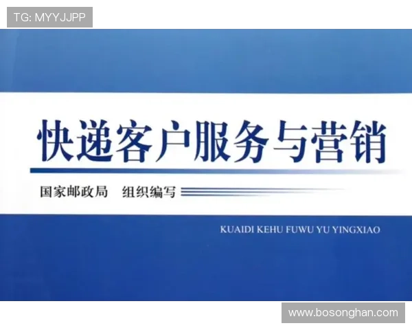 澳门六合彩开奖数据实时更新，帮助玩家掌握最新中奖信息与分析技巧