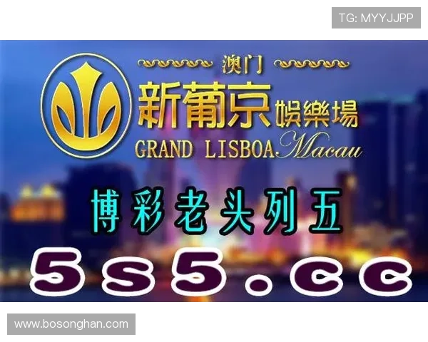 澳门新葡京正规网址官方认证入口确保每位玩家都能安心娱乐体验 澳门新葡京正规网址官方认证入口确保每位玩家都能安心娱乐体验