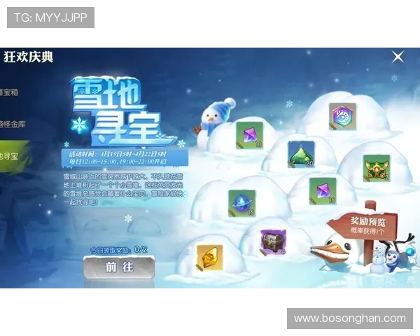 澳门葡京网投登录最新优惠信息，及时掌握每日签到、充值返利等多重福利，提升您的游戏体验