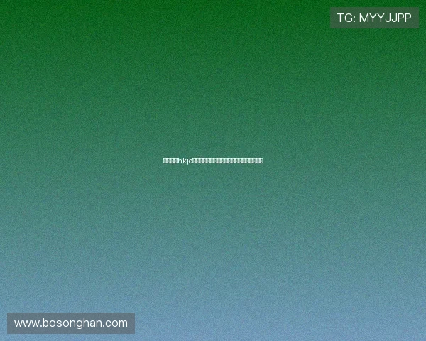 全面解析hkjc网站的安全保障措施确保用户资金与信息安全 全面解析hkjc网站的安全保障措施确保用户资金与信息安全