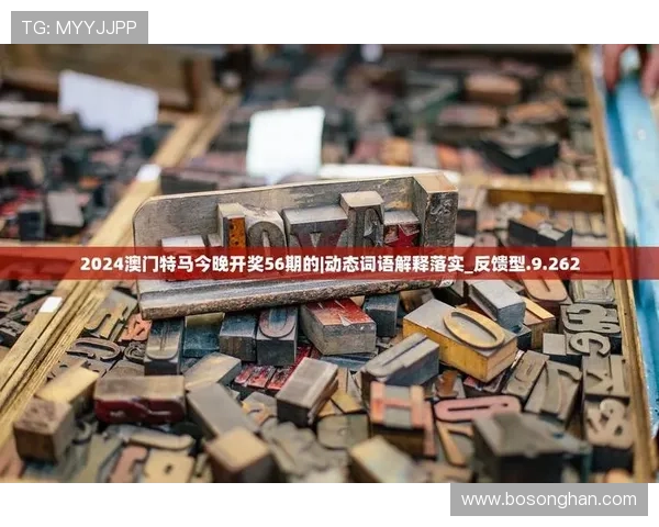 澳门利澳官方旗舰店用户评价与反馈汇总帮助你选择最值得信赖的游戏商城