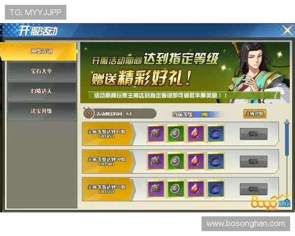 澳门新京正规官网最新公告全面解析游戏规则与优惠活动助你轻松赢取丰厚奖励