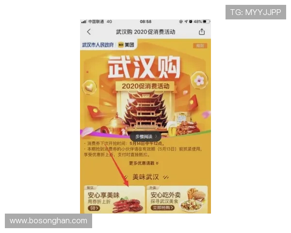 澳门百老汇4001平台下载app的最新方法和注意事项，助你顺利体验丰富游戏内容