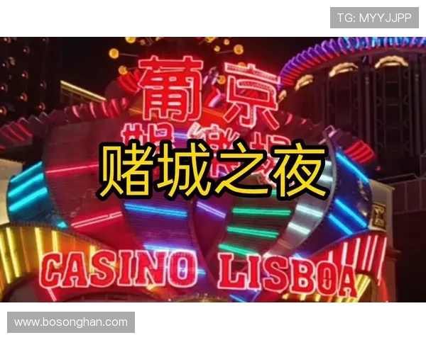 葡京登陆平台安全可靠,保障您的游戏体验与资金安全,尽享无限娱乐乐趣 葡京登陆平台安全可靠,保障您的游戏体验与资金安全,尽享无限娱乐乐趣