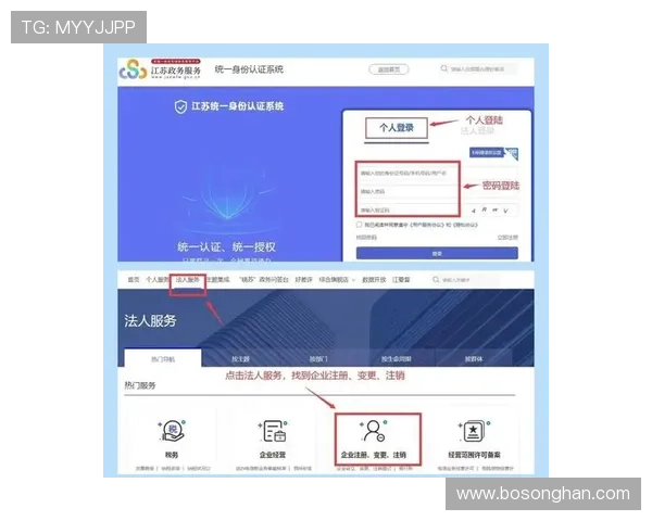 葡京线上注册网站操作指南,详细步骤教你轻松完成账号注册与登录流程