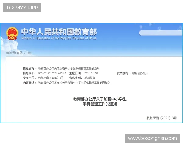 解决葡京新电子官网登录入口常见登录问题的实用指南帮助玩家无忧进入游戏世界 解决葡京新电子官网登录入口常见登录问题的实用指南帮助玩家无忧进入游戏世界