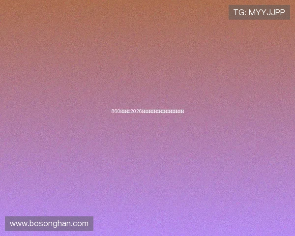 860新葡京:2026年世界杯最佳球员评选与明星球员盘点 860新葡京:2026年世界杯最佳球员评选与明星球员盘点