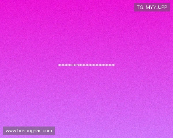 如何在世界杯期间通过BBIN真人娱乐平台享受高品质的体育赛事直播与真人娱乐体验 如何在世界杯期间通过BBIN真人娱乐平台享受高品质的体育赛事直播与真人娱乐体验